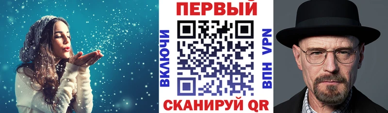 купить наркотик  Красноуфимск  АМФ Розовый 