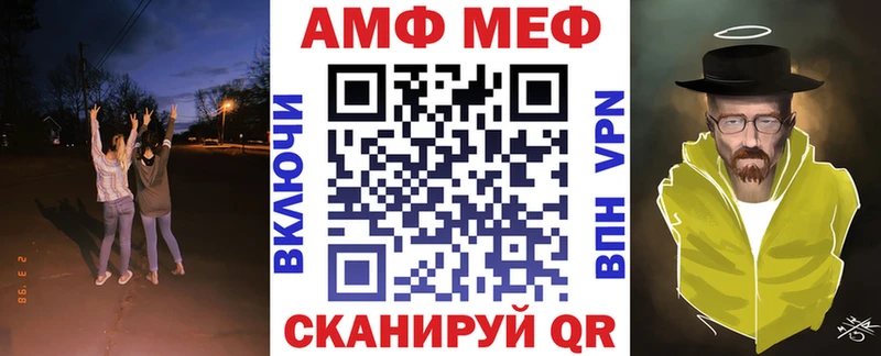 Амфетамин Premium Красноуфимск
