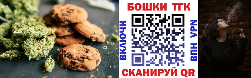 Cannafood марихуана  Красноуфимск 