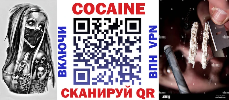 купить  сайты  Красноуфимск  КОКАИН 97% 
