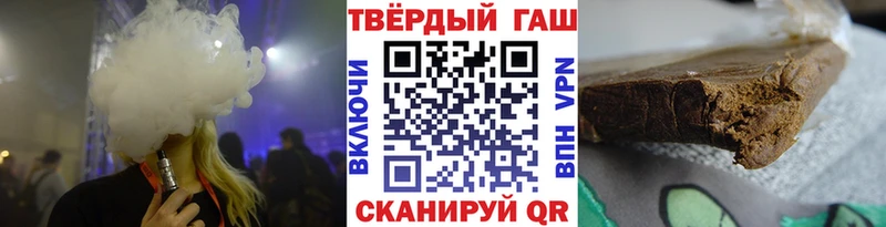 наркошоп  Красноуфимск  mega ТОР  ГАШИШ убойный 