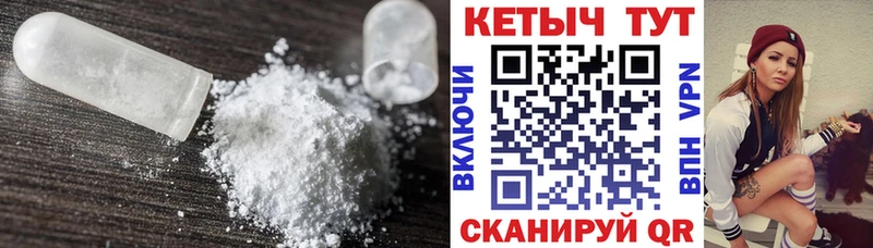 купить наркотик  блэк спрут tor  Кетамин VHQ  Красноуфимск 