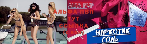 метамфетамин Баксан