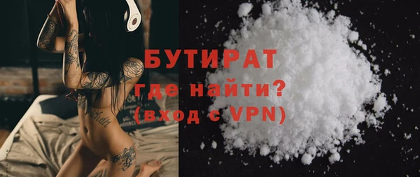 метадон Арсеньев