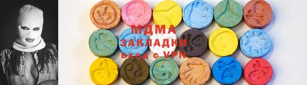 метамфетамин Баксан