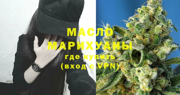 МДМА Балахна