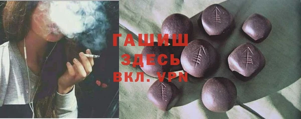 метамфетамин Баксан