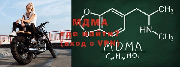 метамфетамин Баксан
