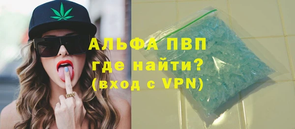 метадон Арсеньев