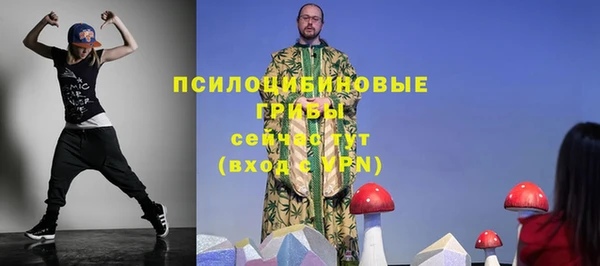 амфетамин Аркадак
