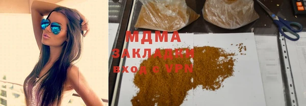 сатива Вяземский