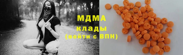 МДМА Балахна