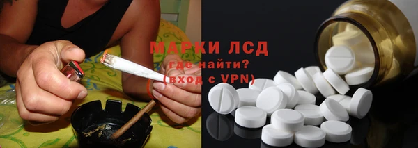 амфетамин Аркадак