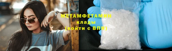 МДМА Балахна