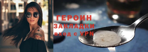 МДМА Балахна