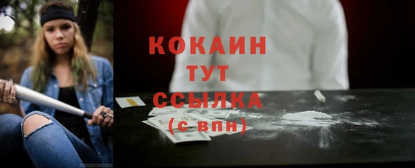трава Балабаново