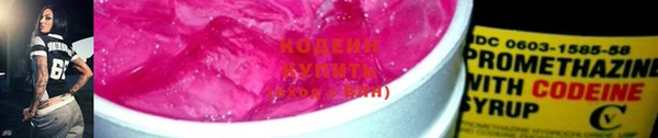 амфетамин Аркадак