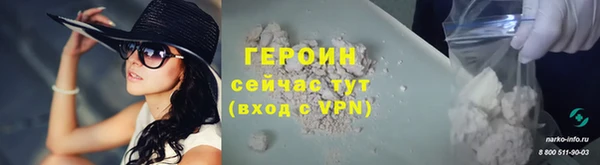 прущие грибы Армянск