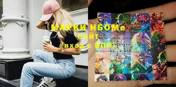 амфетамин Аркадак