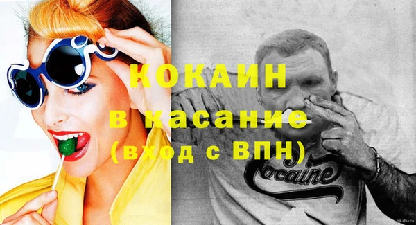 метамфетамин Баксан