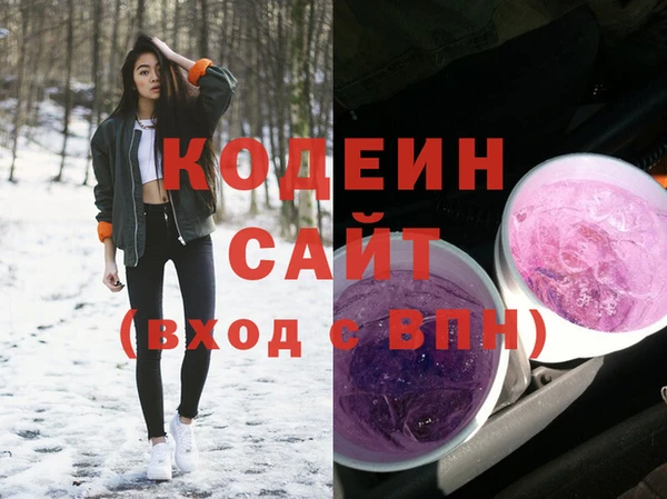 метадон Арсеньев