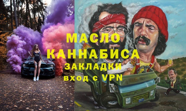 метадон Арсеньев