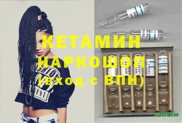 МДМА Балахна