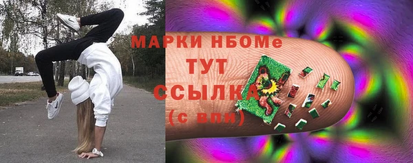 метадон Арсеньев