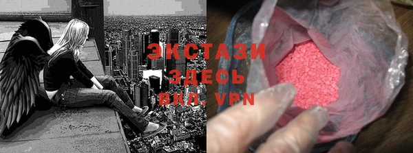 трава Балабаново