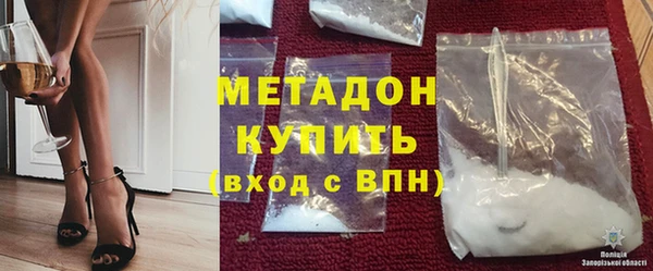 амфетамин Аркадак
