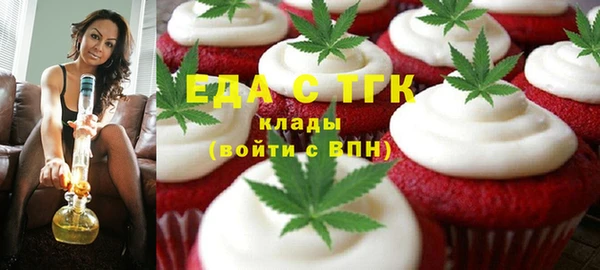 амфетамин Аркадак