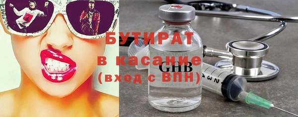 спайс Вязьма