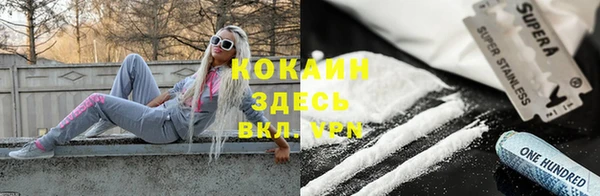 МДМА Балахна