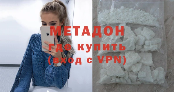 амфетамин Аркадак