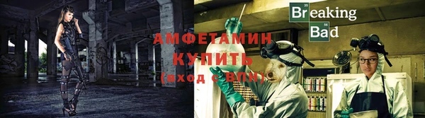 метамфетамин Баксан