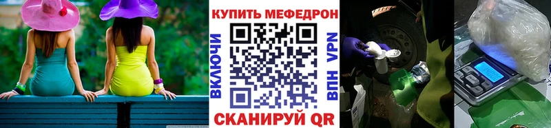 МЕФ VHQ Красноуфимск
