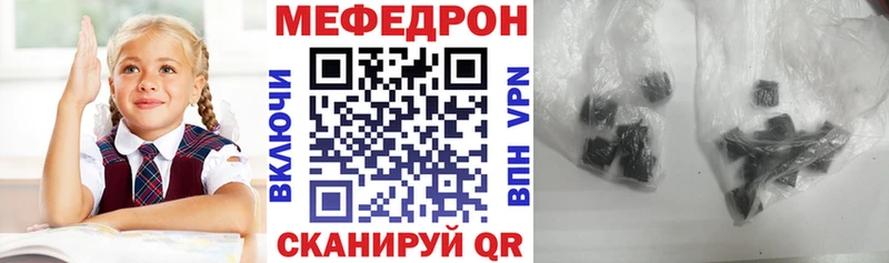 Меф кристаллы Красноуфимск