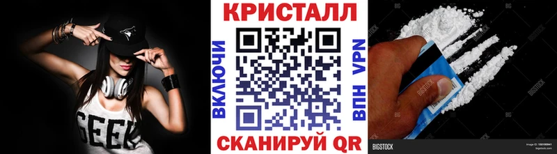 МЕТАМФЕТАМИН винт  Красноуфимск 