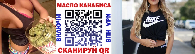 даркнет сайт  Красноуфимск  ТГК гашишное масло 