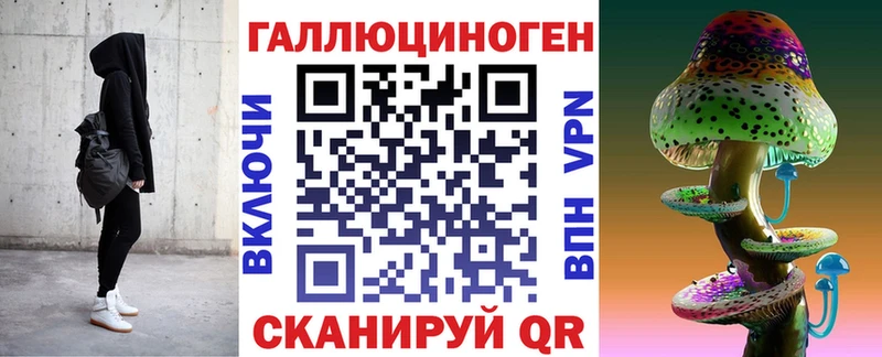 как найти закладки  Красноуфимск  Псилоцибиновые грибы мицелий 