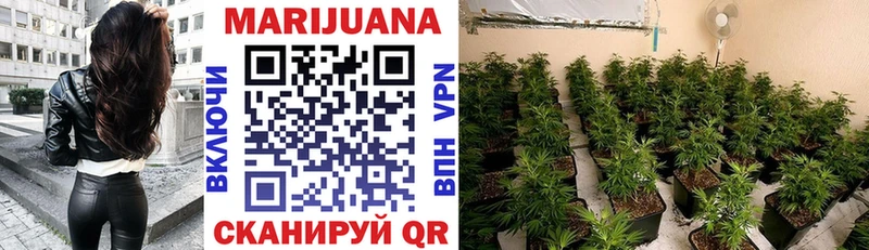 Конопля SATIVA & INDICA  Красноуфимск 